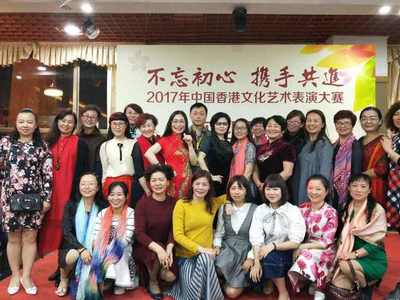 九江市文艺交流大使走进港澳 传递九江正能量 文化艺术交流