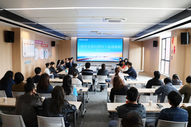 凝心聚力谱新篇 我校成功举办统一战线代表人士培训班暨“参政为公、实干为民”主题教育活动